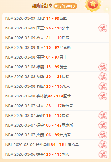 快船力克热,哈登高效两,希罗独木难,kaiyun·开云（中国）KaiYun官网,KaiYun开云娱乐,kaiyun·开云（中国）投注,kaiyun·开云（中国）平台,开云赛事直播,kaiyun·开云（中国）app下载