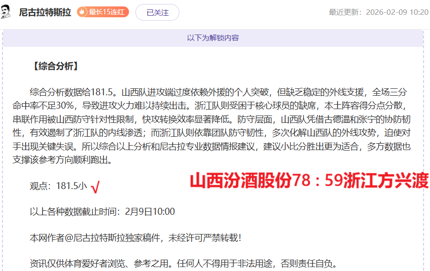 波尔图对决,诺丁汉森林,欧罗巴赛事,kaiyun·开云（中国）KaiYun官网,KaiYun开云娱乐,kaiyun·开云（中国）投注,kaiyun·开云（中国）平台,开云赛事直播,kaiyun·开云（中国）app下载