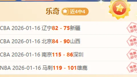 武里南联2-0击败海港，素巴猜独揽两球，古德补刀，李圣龙险创奇迹！