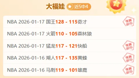 曝：奥斯梅恩冬窗离队概率高，内部球员对教练产生质疑